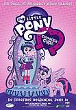 FOX Kids:  My Little Pony Equestria Girls