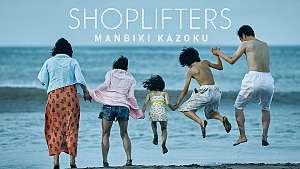 Shoplifters - perhesalaisuuksia